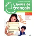 L'heure de français 1e année collège élève - 2020
