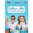 Cahier d'investigation Primaire - دفتر التقصي إبتدائي
