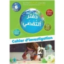 Cahier D'investigation 6AP - دفتر التقصي السنة 6 إبتدائي