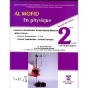 Al Moufid en Physique 2ème Bac - Manuel