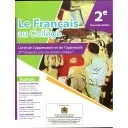 Le français au collège 2ème année collége élève 2017