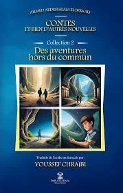 contes et bien-d'autres nouvelles collection 2- des aventures hors du commun (AHMED ABDESSLAM EL BEKKALI )