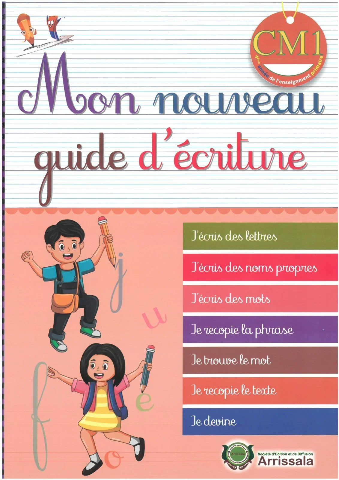 MON NOUVEAU GUIDE D'ECRITURE CM1