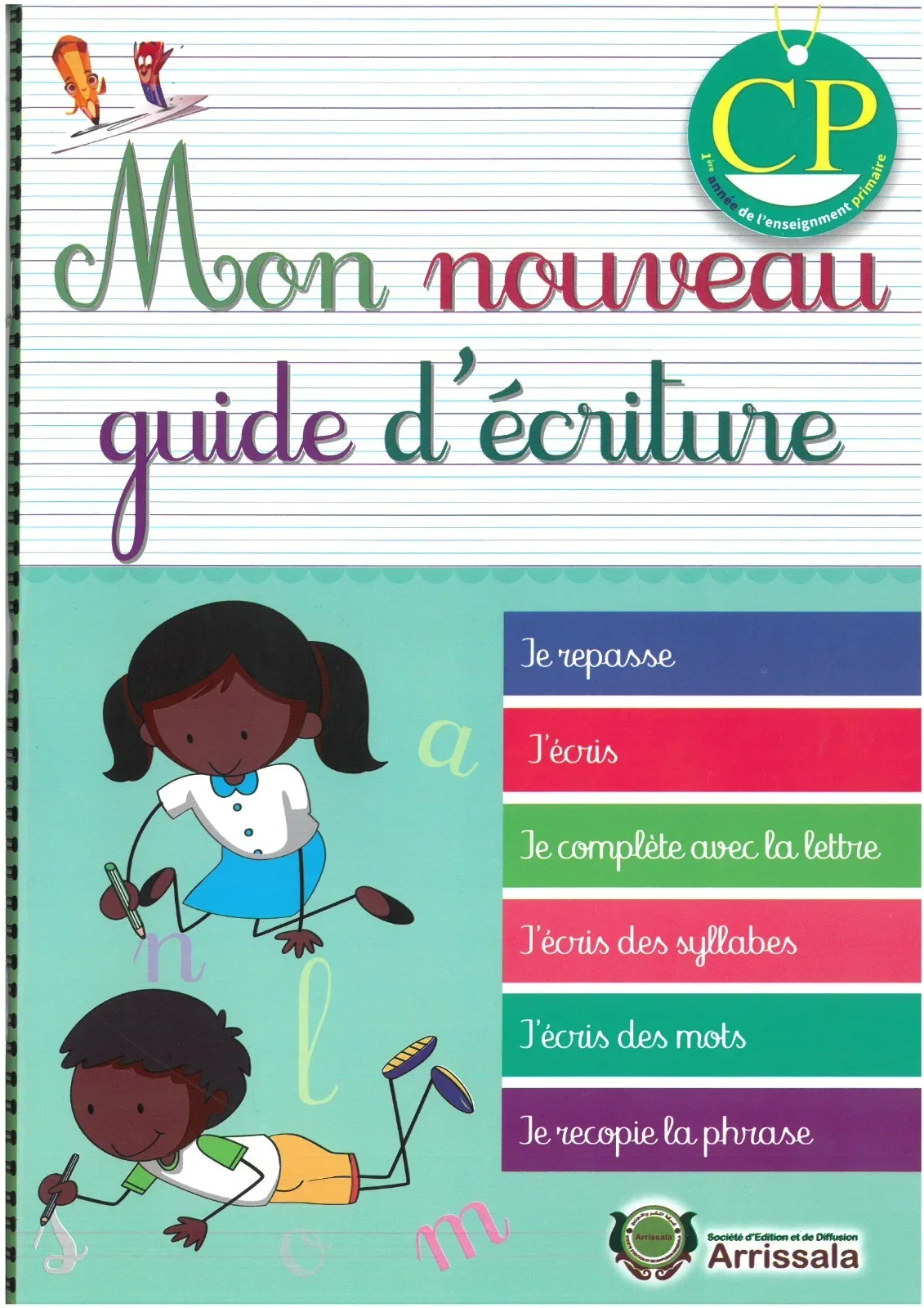 MON NOUVEAU GUIDE D'ECRITURE cm2