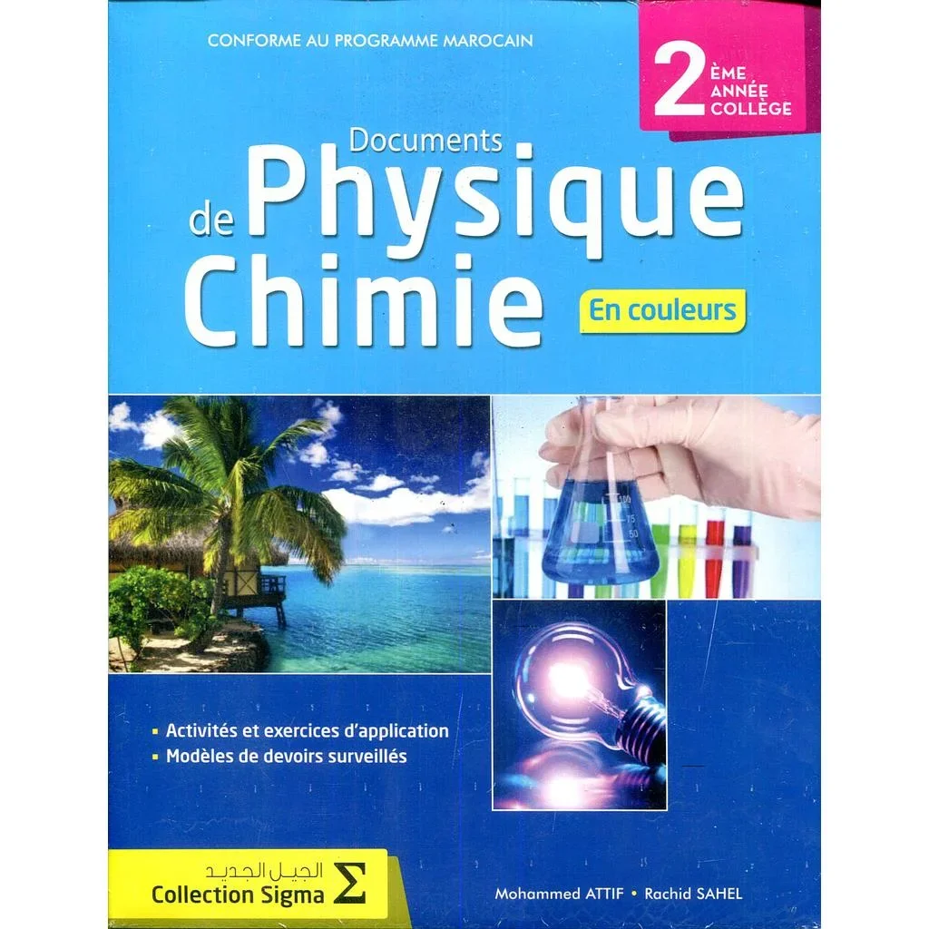 Coll Sigma - Documents en couleur de physique-chimie 2 AC