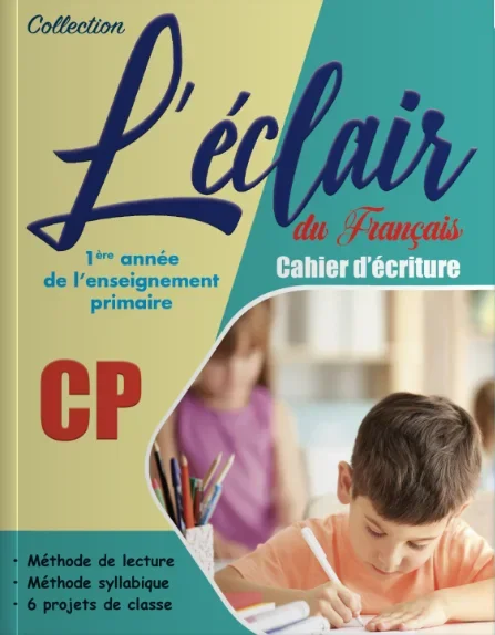 L'ÉCLAIR DU FRANÇAIS CP CAHIER D'ÉCRITURE