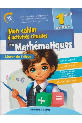 MON CAHIER D'ACTIVITE RITUELLES MATHS 1 AP