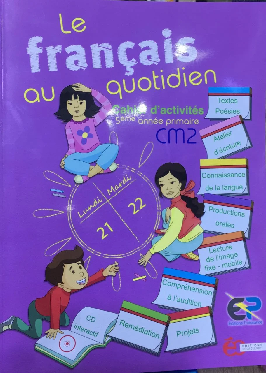LE FRANCAIS AU QUOTIDIEN CM2 - CAHIER D'ACTIVITE