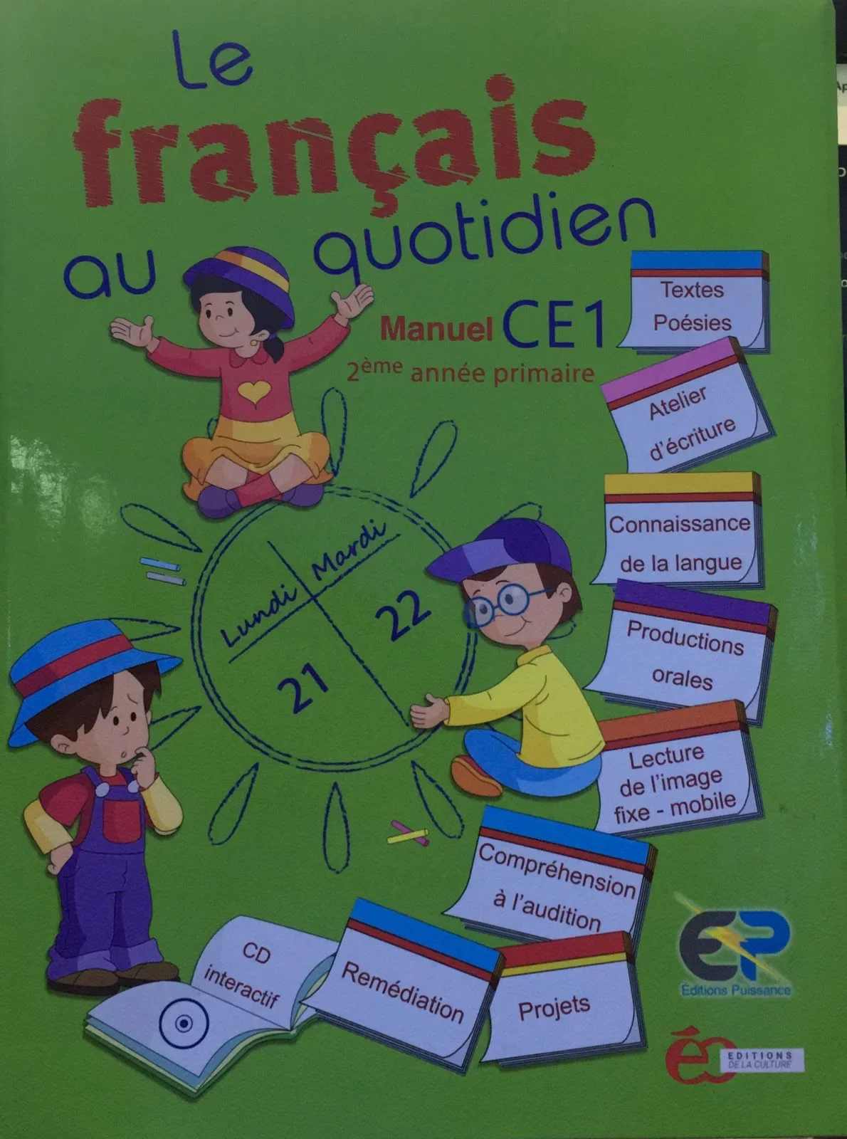 LE FRANCAIS AU QUOTIDIEN CE1 - MANUEL