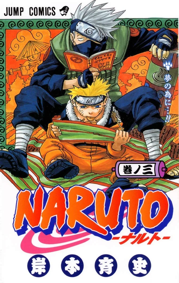 NARUTO MASASHI KISHIMOTO 3