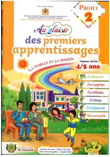 Projet 2 Au Plaisir Des Premiers Apprentissages La Famille Et La Maison 4/5 - MS