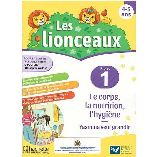 Les Lionceaux MS Livret 1 en français