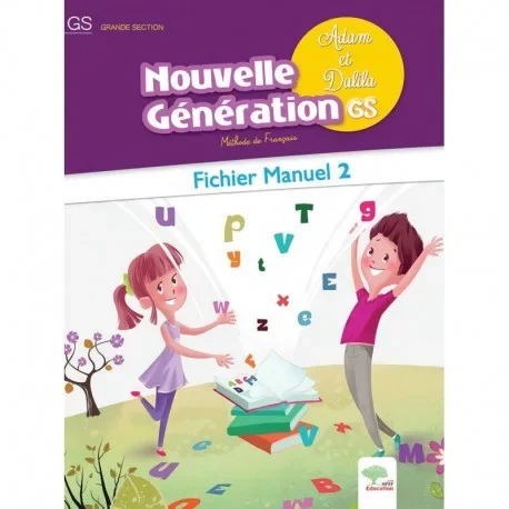 Adam & Dalila : GS Fichier - Manuel 2  -   COLL. NOUVELLE GENERATION