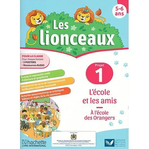 LIONCEAUX GS LIVRET 1 FRANCAIS